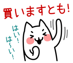 Enjoyment Cat sticker #2772734