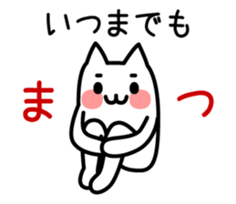 Enjoyment Cat sticker #2772740