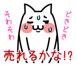 Enjoyment Cat sticker #2772745