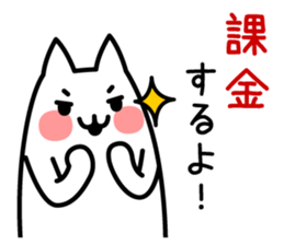 Enjoyment Cat sticker #2772747