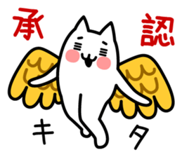 Enjoyment Cat sticker #2772754