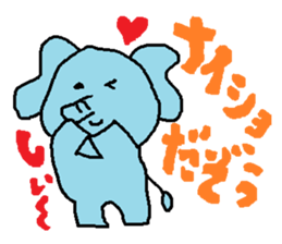 Nose is short elephant sticker #2772961