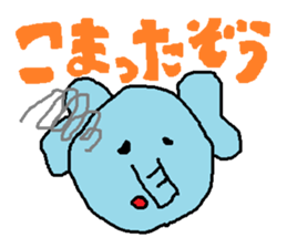 Nose is short elephant sticker #2772969