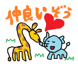 Nose is short elephant sticker #2772970