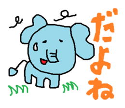 Nose is short elephant sticker #2772975