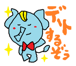 Nose is short elephant sticker #2772977