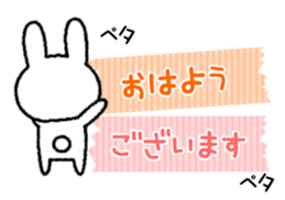 Usatomo sticker #2773195