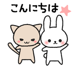 Usatomo sticker #2773197