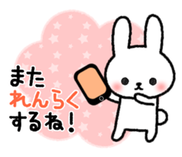 Usatomo sticker #2773201