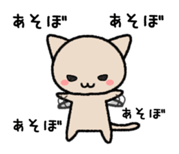 Usatomo sticker #2773207