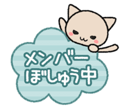 Usatomo sticker #2773209
