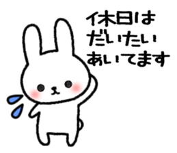 Usatomo sticker #2773214