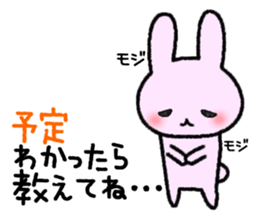 Usatomo sticker #2773219