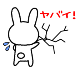 Usatomo sticker #2773225