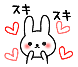 Usatomo sticker #2773231