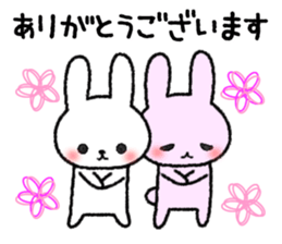 Usatomo sticker #2773233