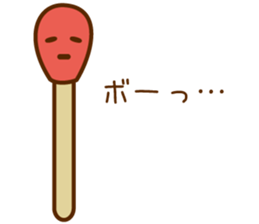 match boo sticker #2773515