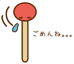 match boo sticker #2773520