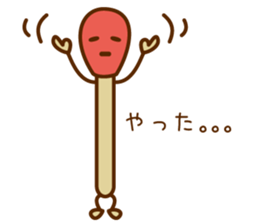 match boo sticker #2773521