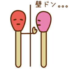 match boo sticker #2773528