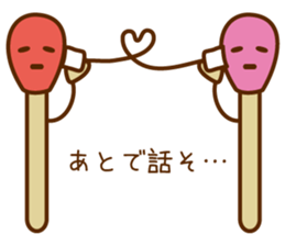 match boo sticker #2773531