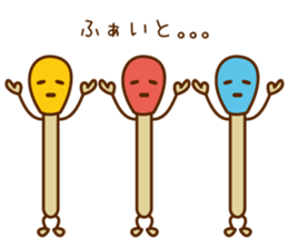 match boo sticker #2773535