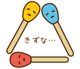 match boo sticker #2773538