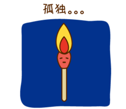 match boo sticker #2773540