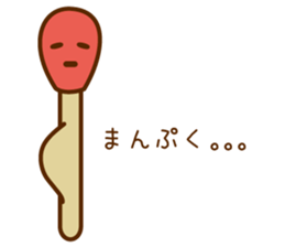 match boo sticker #2773543