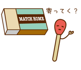 match boo sticker #2773544