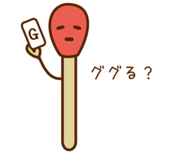 match boo sticker #2773548