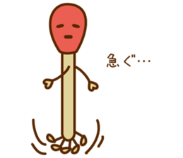 match boo sticker #2773553