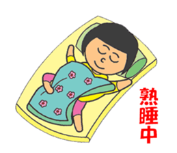 BBW Mom's sticker #2773661