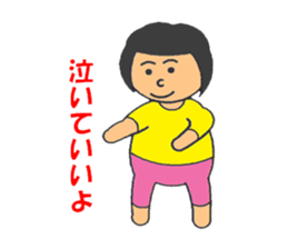 BBW Mom's sticker #2773668