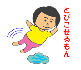 BBW Mom's sticker #2773671