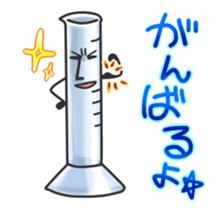 Experiment tools sticker #2773873