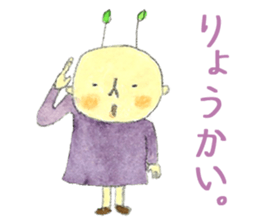 Fairy "hanokobito" sticker #2773943