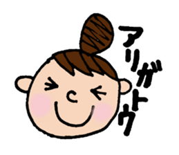 Odango U-ko's Sticker sticker #2774158