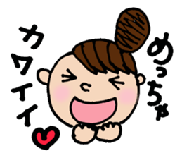 Odango U-ko's Sticker sticker #2774164