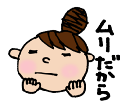 Odango U-ko's Sticker sticker #2774178