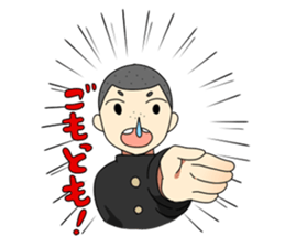 syota-tenSticker sticker #2774279