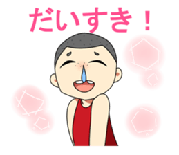 syota-tenSticker sticker #2774283