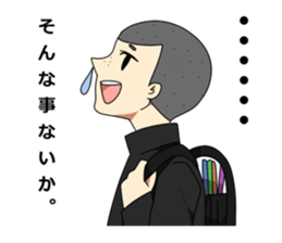 syota-tenSticker sticker #2774307