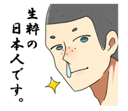 syota-tenSticker sticker #2774311