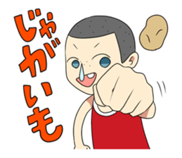 syota-tenSticker sticker #2774312