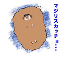 syota-tenSticker sticker #2774314