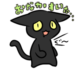 Life of black cat sticker #2774519