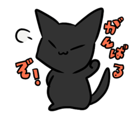 Life of black cat sticker #2774520