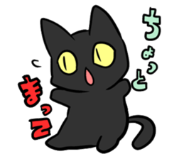 Life of black cat sticker #2774533