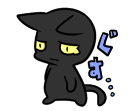 Life of black cat sticker #2774536